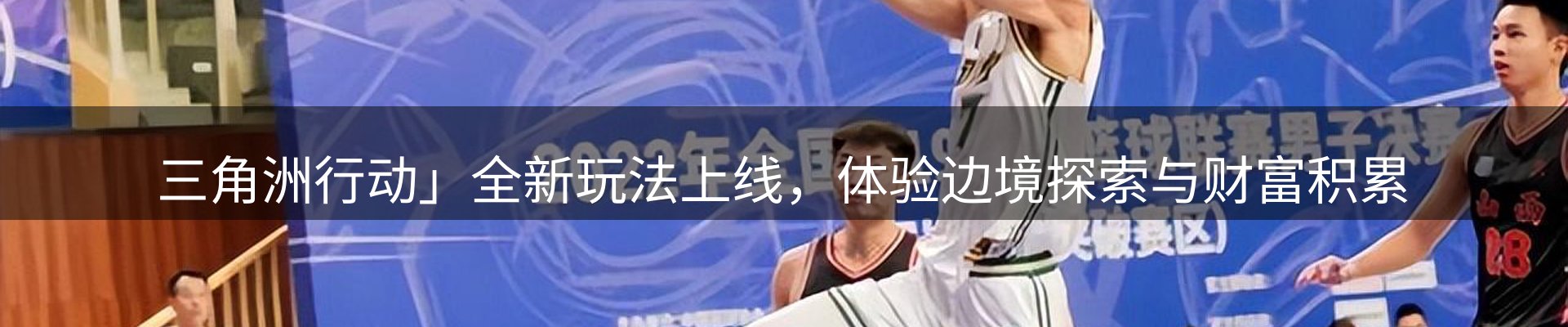实时资讯