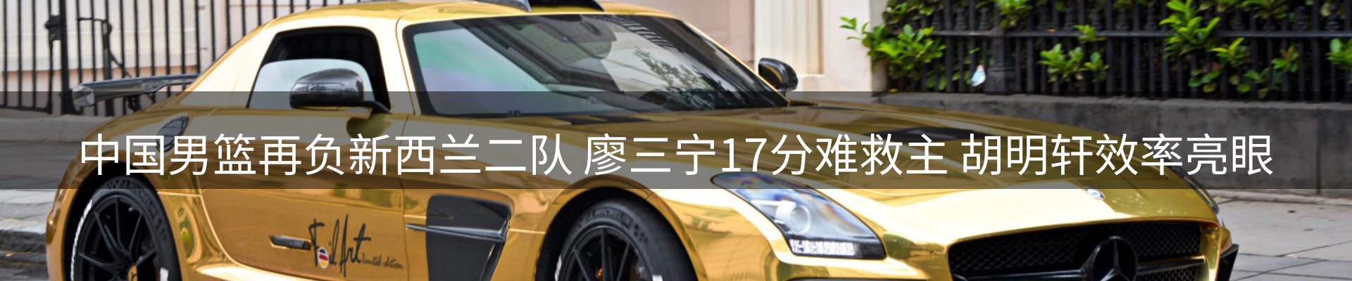 网站资讯