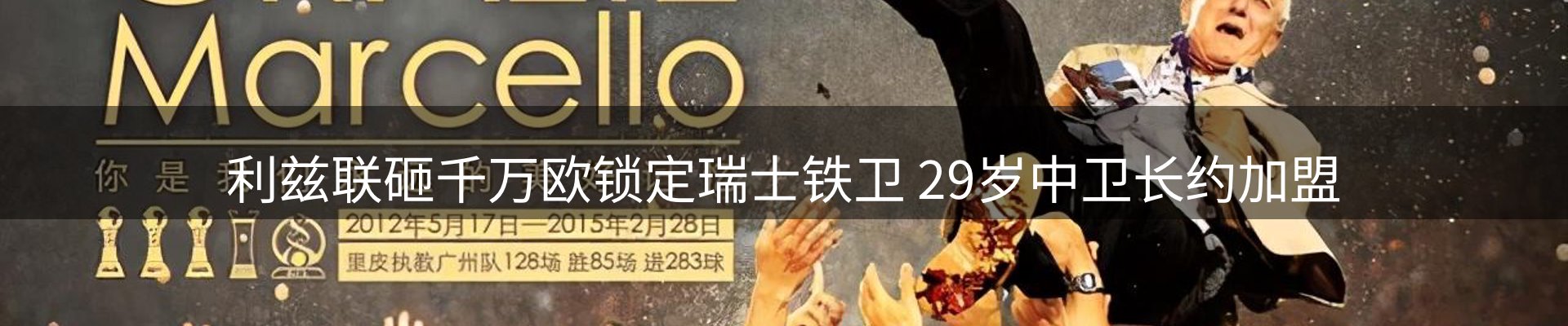 网站资讯