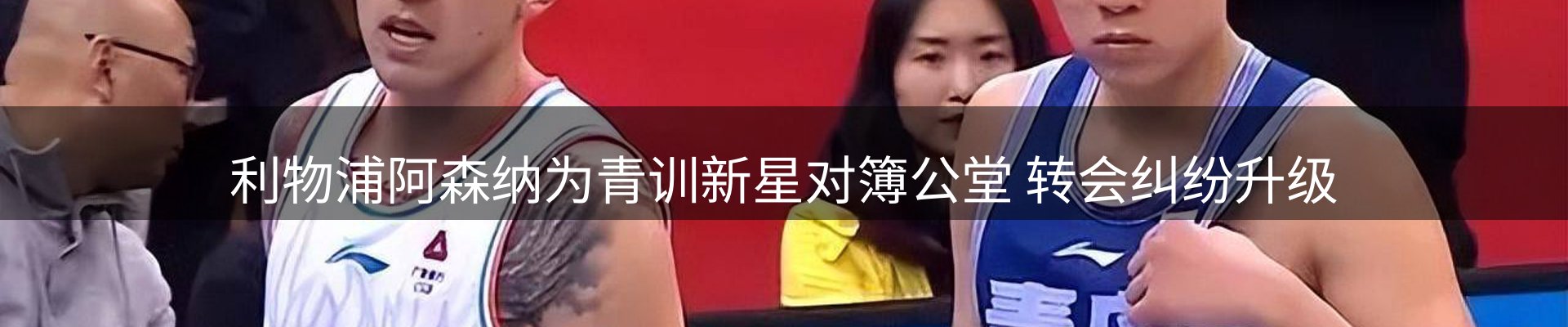 网站资讯
