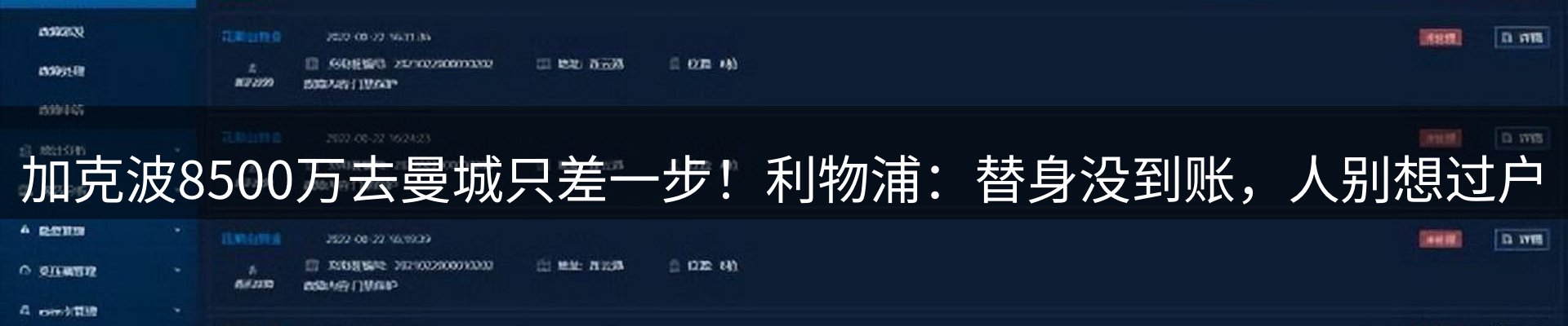 实时资讯