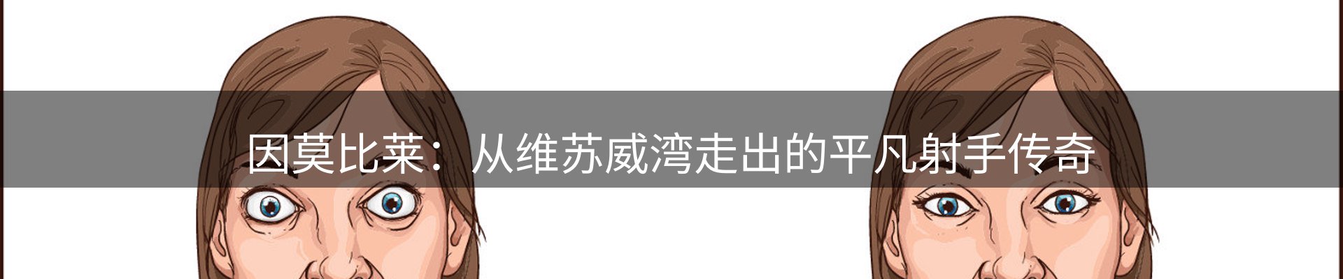网站资讯