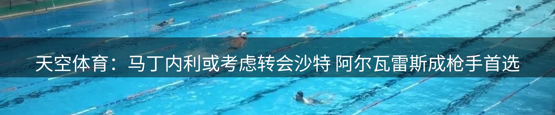 网站资讯