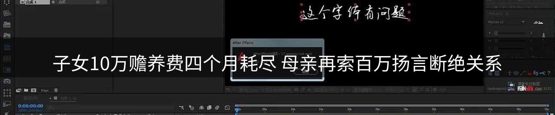 网站资讯