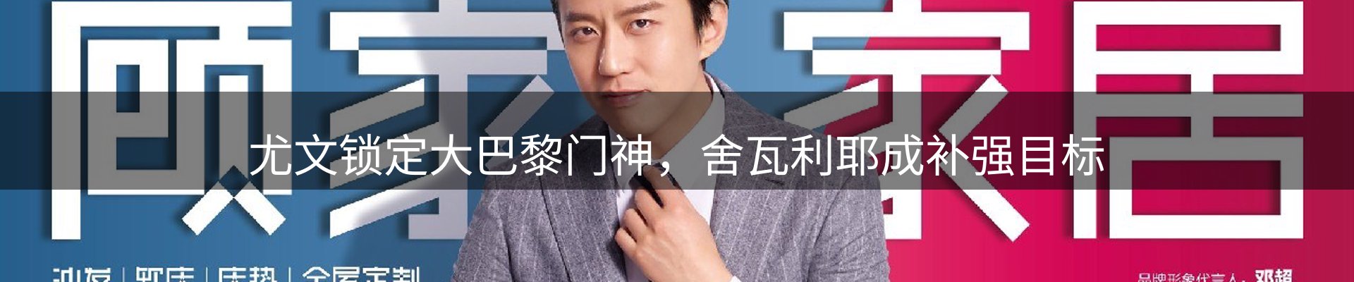 网站资讯