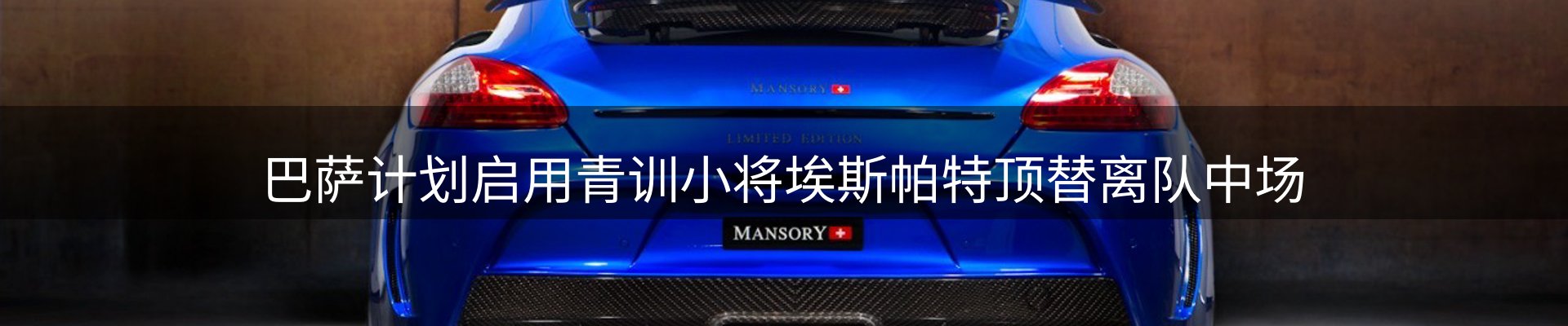 网站资讯