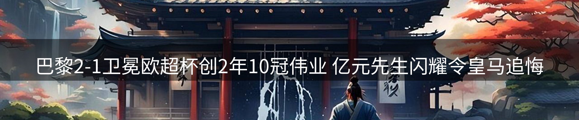 网站资讯