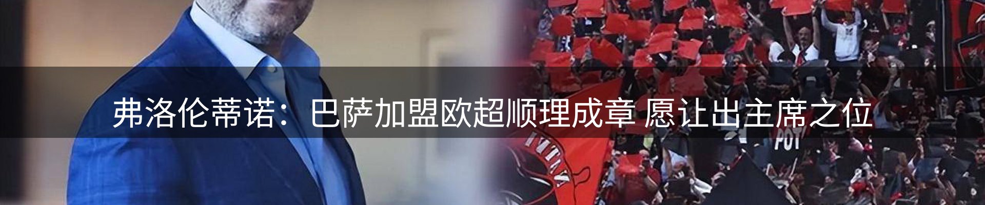 网站资讯