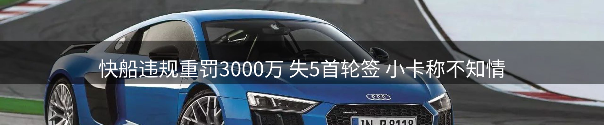实时资讯