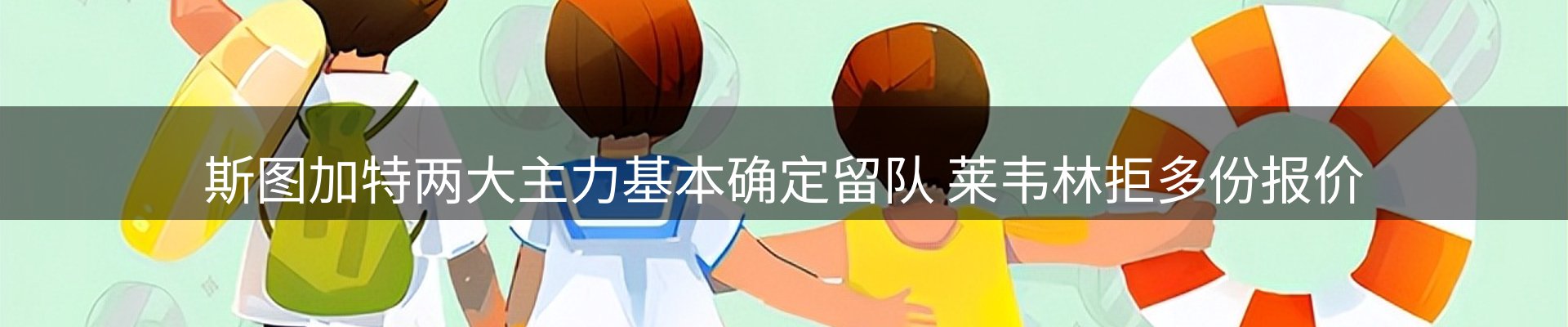 实时资讯