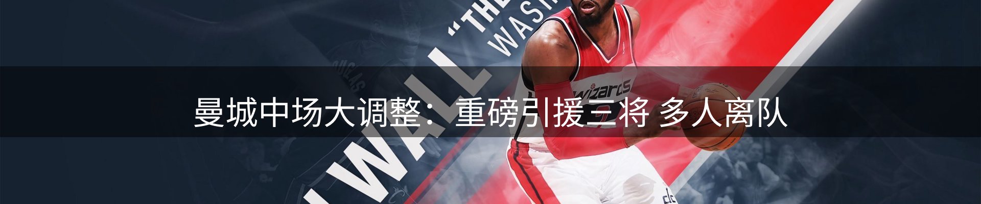 网站资讯