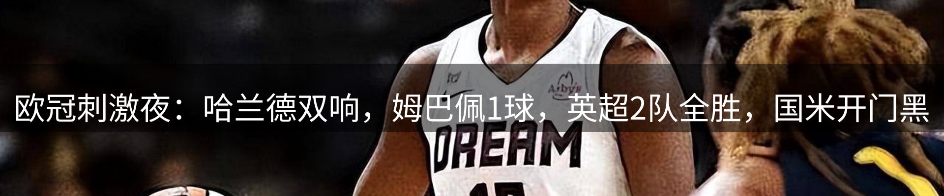 实时资讯
