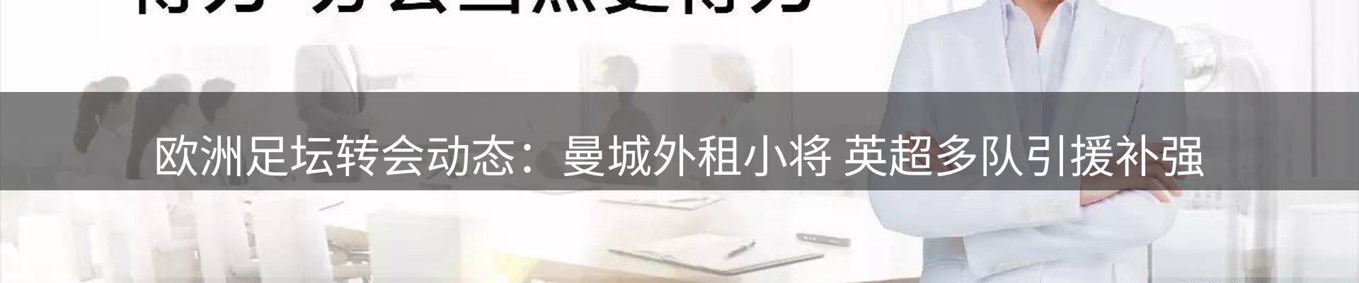 网站资讯