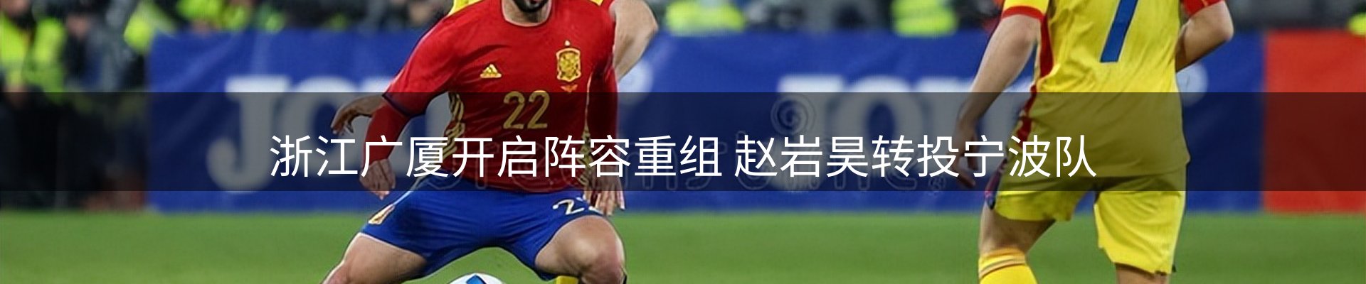 网站资讯
