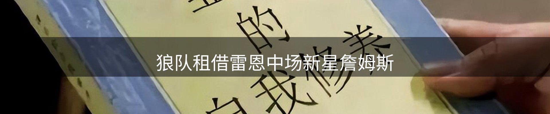 网站资讯