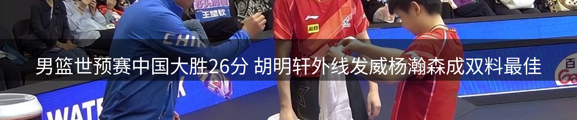 实时资讯
