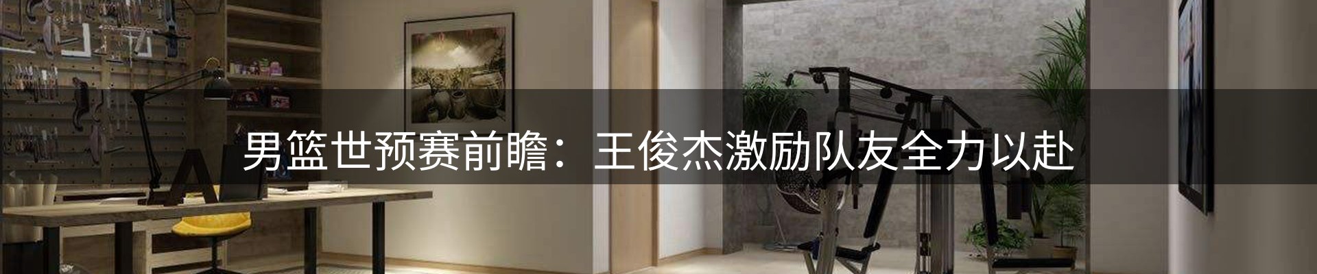 网站资讯