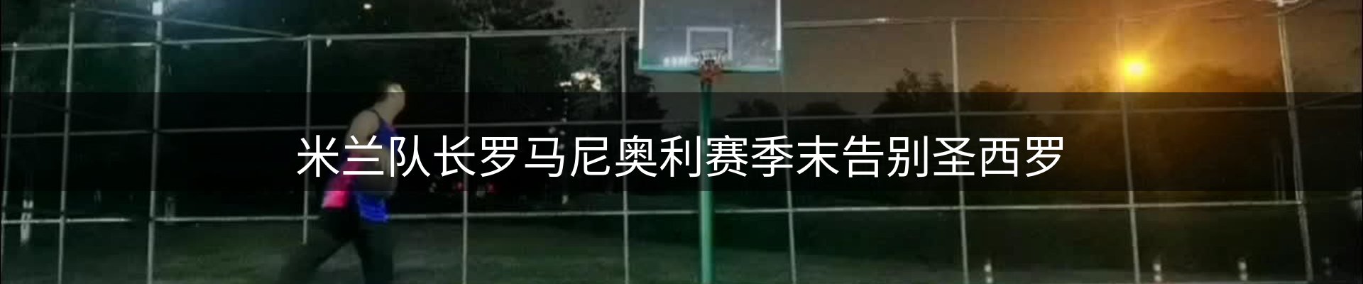 网站资讯