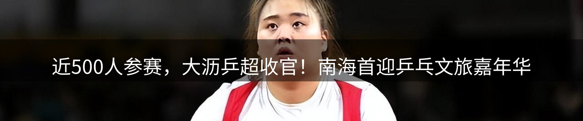 网站资讯