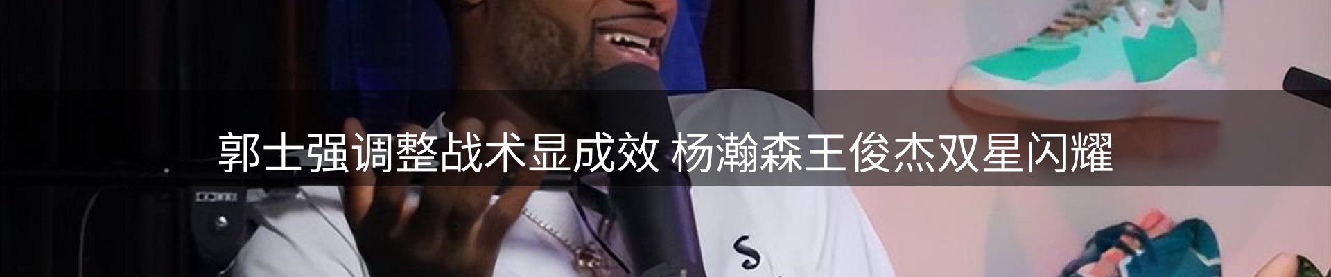 实时资讯