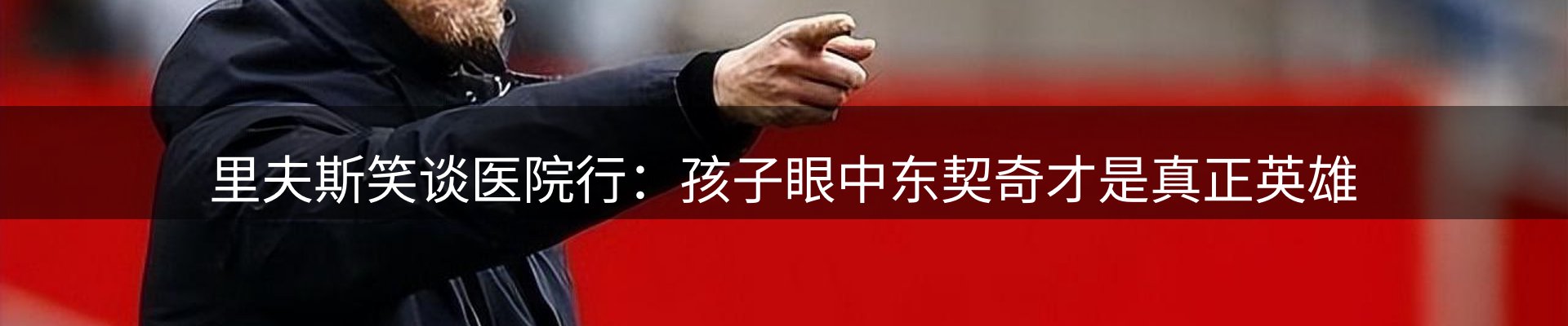 网站资讯
