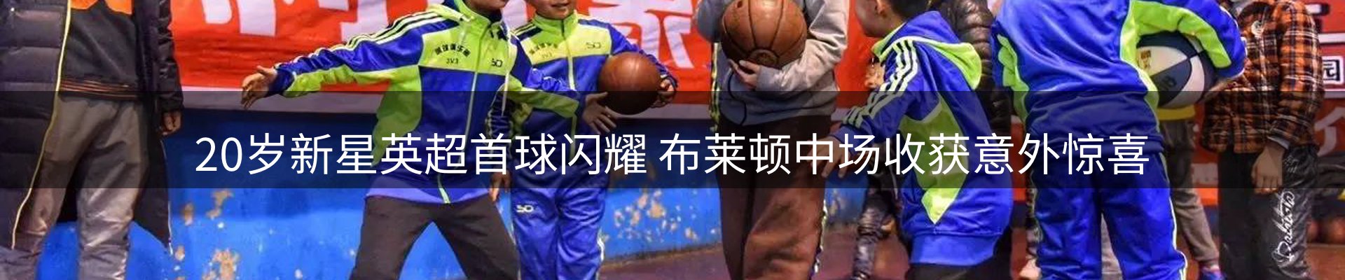 实时资讯