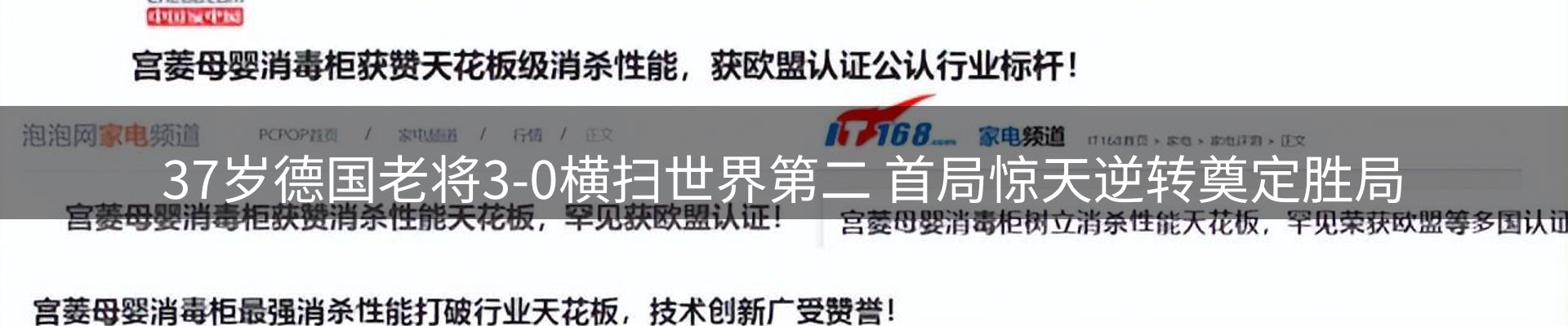 网站资讯