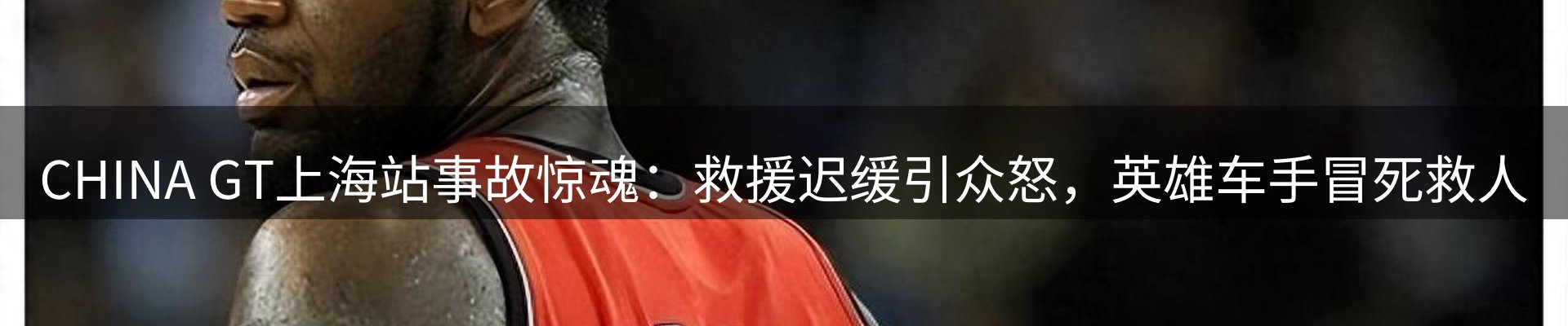 实时资讯