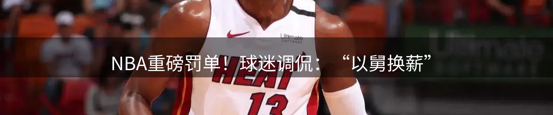 实时资讯